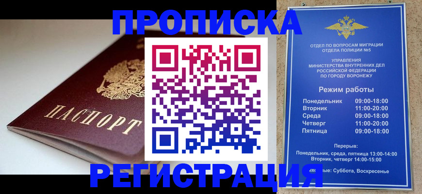 найти адрес прописки в Петрозаводске
