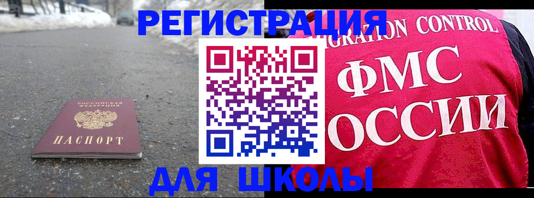 временная регистрация госуслуги в Петрозаводске