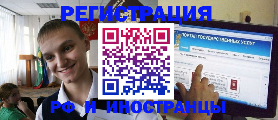 прописка для военкомата в Петрозаводске