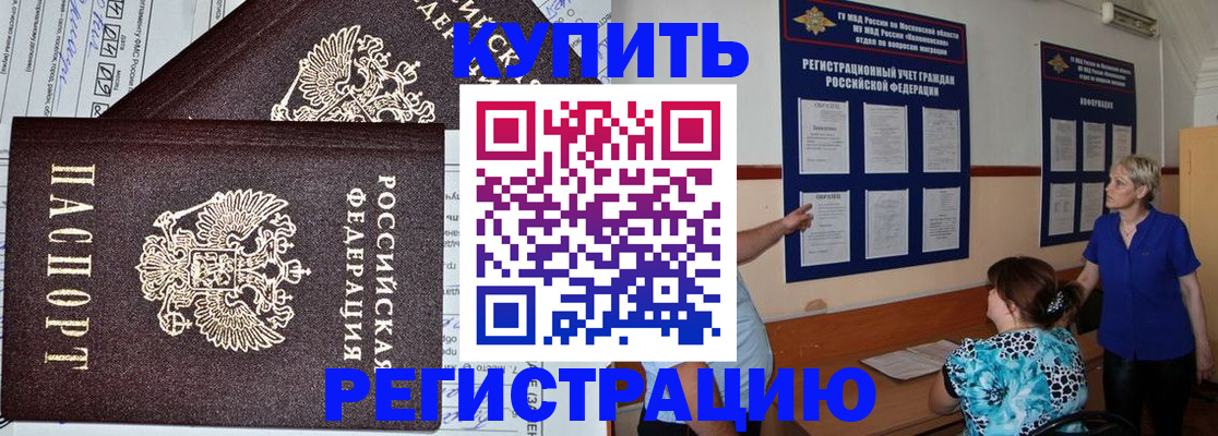 регистрация для дет. сада в Петрозаводске